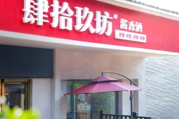 人、貨、場、鏈，京東云全域鏈接助推白酒品牌高速增長