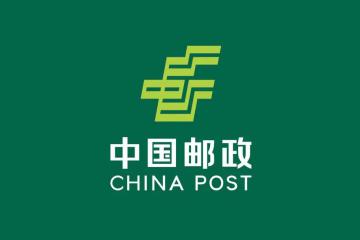 【原創(chuàng)】郵政與供銷(xiāo)社的前世今生