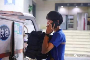 快遞免費送貨上門或?qū)⒂小按螖?shù)限制”