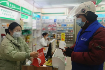 感冒退燒藥，抗原檢測(cè)試劑……達(dá)達(dá)快送聯(lián)合京東藥急送全力保障同城配送穩(wěn)定