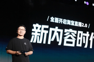 告別2022，直播電商將迎來三大趨勢