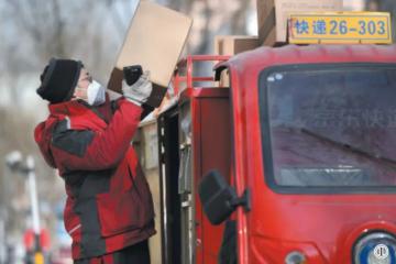 人民日?qǐng)?bào)：快遞物流穩(wěn)步向好