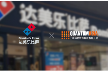 三度攜手，科箭助力達(dá)美樂打造一體化供應(yīng)鏈管理平臺