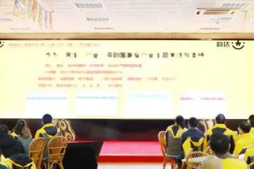 2023年怎么干？韻達提出“三個堅持”