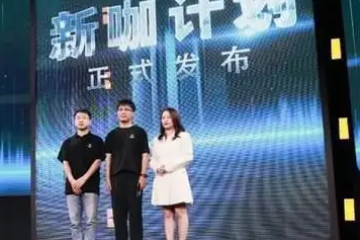 商務(wù)部：2022年電商平臺直播超1.2億場