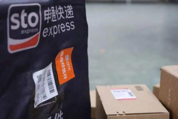 日均5500萬單！申通公開2023年目標(biāo)