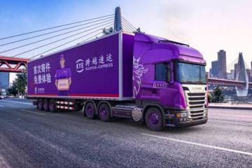 中國物流與采購聯(lián)合會(huì)何黎明：2022年我國現(xiàn)代物流發(fā)展回顧與展望