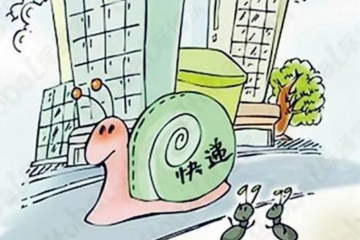 一個(gè)快件運(yùn)半月 年后快遞為何變慢遞