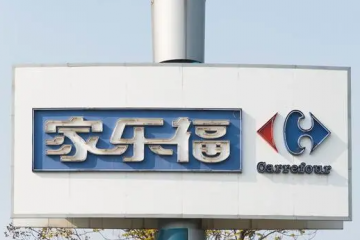 家樂福，大廈將傾