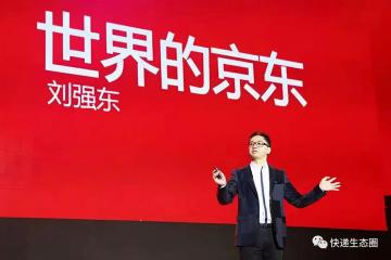 京東拿地！砸31億摘得北京亦莊新城宅地