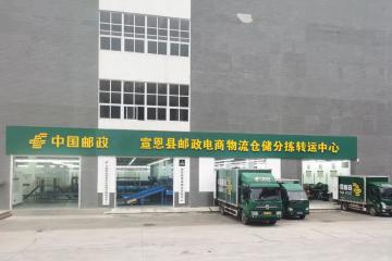 【觀察】農(nóng)村快遞網(wǎng)點(diǎn)怎樣穩(wěn)得??？