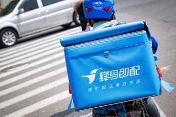 餓了么到店業(yè)務(wù)將與高德合并