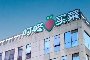 生鮮電商戰(zhàn)進(jìn)入賽末點(diǎn)，叮咚買菜下一個(gè)目標(biāo)是美團(tuán)買菜？