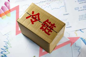 2023市場(chǎng)需求激增，冷鏈物流掀起“ 狂飆 ”