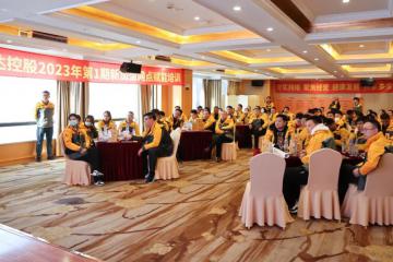 韻達(dá)啟動(dòng)全網(wǎng)加盟網(wǎng)點(diǎn)賦能培訓(xùn)