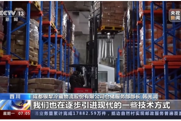 一線調(diào)研丨市場規(guī)?？焖僭鲩L 冷鏈很“熱”