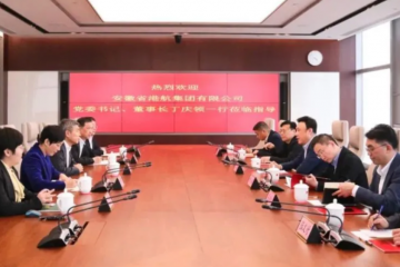 中谷海運(yùn)集團(tuán)再簽重要戰(zhàn)略合作協(xié)議