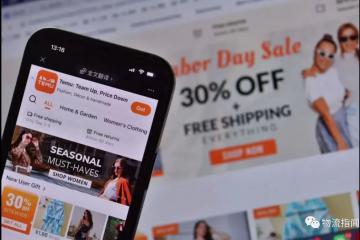 Temu調(diào)整今年前三季度KPI，計劃北美市場GMV超過SHEIN