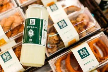 農地生鮮與原產地冷鏈基礎設施建設