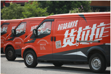 貨拉拉0抽傭招募騎手