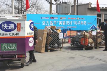 一線：探訪北京首個(gè)農(nóng)村共配，日派4萬(wàn)票如何降本增效？