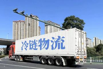 中糧科工：公司在冷鏈物流相關(guān)方面積累了大量標(biāo)桿型案例