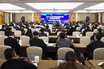 創(chuàng)新~突破~跨越 | 中鼎集成2023年供應(yīng)商大會圓滿召開！