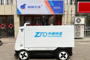 中通山西陽(yáng)泉網(wǎng)點(diǎn)試點(diǎn)使用無(wú)人車