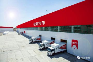 快狗打車(chē)發(fā)布2022年財(cái)報(bào)：經(jīng)調(diào)整虧損凈額2.289億元，同比收窄17.5%