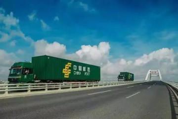 中國(guó)郵政集團(tuán)有限公司總經(jīng)理任職