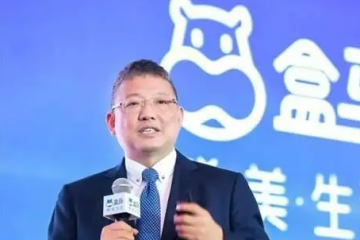 盒馬全面提速，5公里1小時送達(dá)