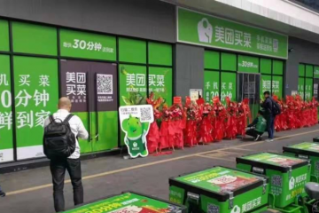 美團(tuán)買菜又“活”了？