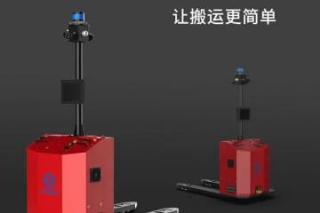 前移式無人叉車和堆高式無人叉車的區(qū)別