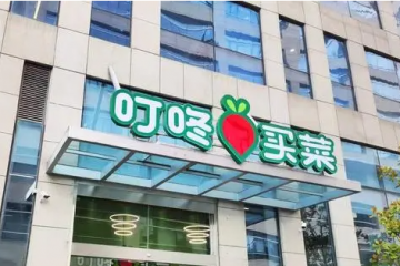 規(guī)模與利潤(rùn)不可兼得，叮咚買菜難成破局者