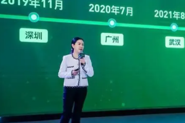 未來(lái)，網(wǎng)購(gòu)配送跟點(diǎn)外賣一樣快