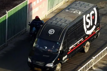 為啥寄順豐還要拍身份證？身份證被順豐掃描了安全嗎