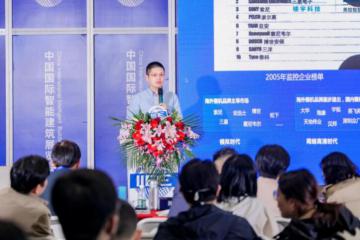 中國(guó)國(guó)際智能建筑展覽會(huì)：美控引領(lǐng)樓宇自控發(fā)展和智慧城市創(chuàng)新