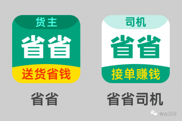 滿幫推出“省省”品牌，加碼短途同城貨運(yùn)賽道