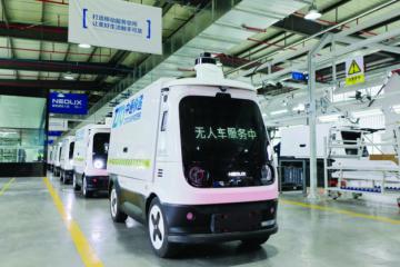 無(wú)人快遞車(chē)在江蘇獲準(zhǔn)“上路”
