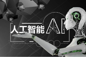 我們?cè)诶顺敝信cAI謹(jǐn)慎對(duì)抗