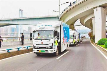 一輛氫能車的綠色物流之旅 ——“成渝氫走廊”城際干線運輸里程累計超180萬公里