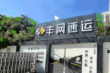 【原創(chuàng)】物流企業(yè)，在“強(qiáng)”與“大”之間如何抉擇？