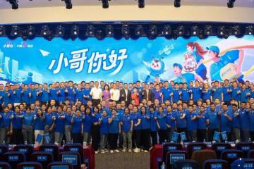 中通市占率擴(kuò)大至23.4% ，凈利潤暴增82.1%