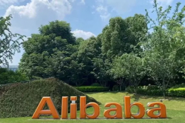 阿里巴巴史上最大變革