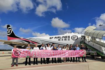 順豐“荔枝專機”開飛，這就是實力！