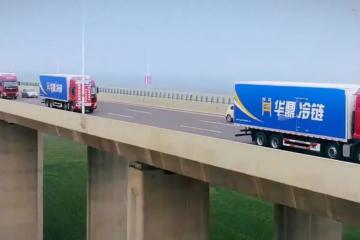 食品集團(tuán)加快建設(shè)冷鏈?zhǔn)称肺锪骰?打造供銷全產(chǎn)業(yè)鏈