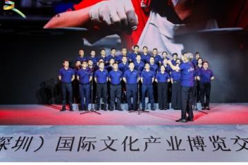 技術(shù)分享 “China，創(chuàng)時代” | 第十九屆文博會國瓷永豐源分會場盛大啟幕！