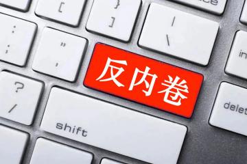 618卷無可卷，哪家快遞更“快”？