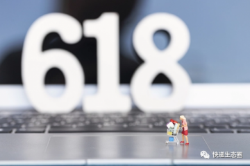 618消費升溫：小米實現(xiàn)開門紅，順豐同城助力拓渠道