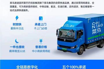 10歲菜鳥：不“糾結(jié)”了！下場自營快遞